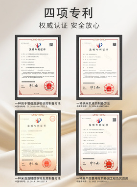 晓平臻雅多效抗皱精华水奢雅抚纹抗皱紧致修护眼霜组合
