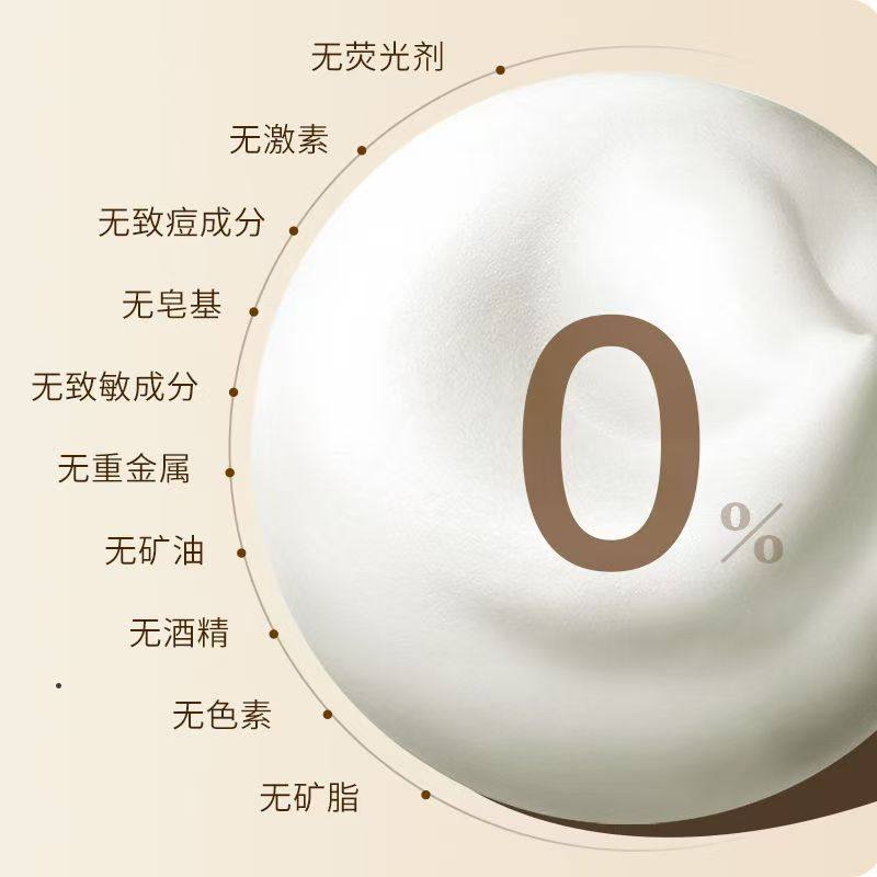 晓平清透舒颜洁面慕斯140ml深层温和清洁毛孔氨基酸泡沫洗面奶女B