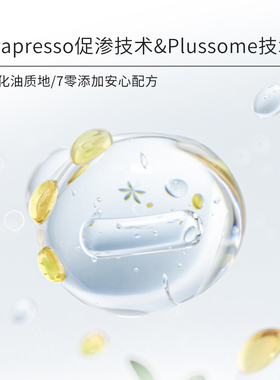 晓平臻雅多效抗皱精华水乳保湿抗皱紧致护肤组合