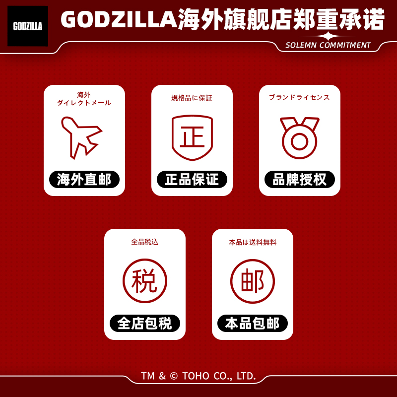 GODZILLA哥斯拉商城限定安吉拉斯350闪耀手办模型手工正版PVC软胶-图3