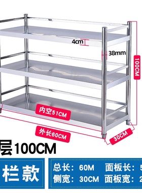 库围栏置款厨不锈房钢物架落地三层收纳架四slqho层储物架波微炉