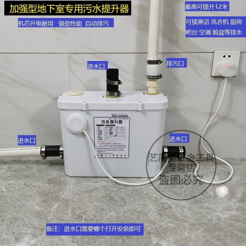 极速污水提升泵地下室污水提升器厨房别墅家用排污水泵全自动下水