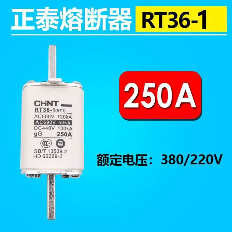 陶瓷低压熔断器125A保险丝丝NT1熔芯芯子100底座RT36-00安63A - 图0