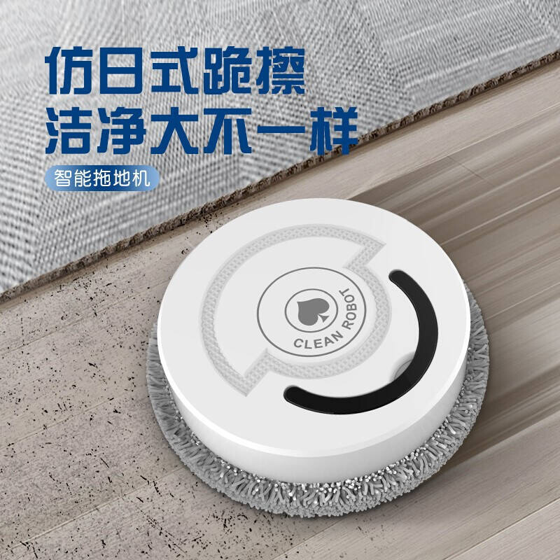 新品亦可亦乐智能扫地机器人家用拖地机全自动超薄擦地机干拖湿拖