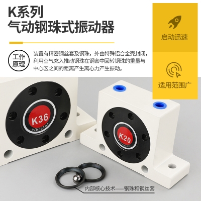 莱泽气动涡轮震动振动器GT/K4 6 8 101316工业助流下料振荡震荡锤