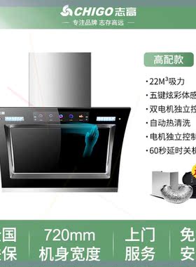 油烟机家用双电机厨房侧吸式抽油烟机大吸力壁挂式吸油烟机..