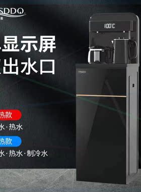饮水机家用台式制冷制热全自动烧水器下置水桶茶吧机