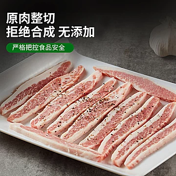 七环土猪肉生鲜松板肉条烤肉涮肉烧烤火锅[10元优惠券]-寻折猪