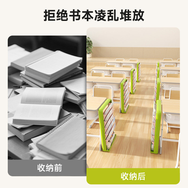 落地书架教室学生课桌收纳架多巴胺家用书桌大容量桌边书本置物架,淘宝优惠券,粉丝福利购,淘宝优惠卷