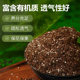 40 Jin [Jin is equal to 0.5 kg] Nutritional soil breeding flower special universal multi -meat flower soil planting home organic organic soil planting flower mud fertilizer