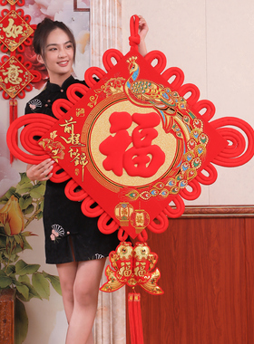 特大号中国结挂件大号红
