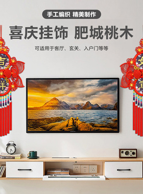 中国结纯手工高端客厅大号福字桃木玄关室内乔迁背景墙上挂件装饰