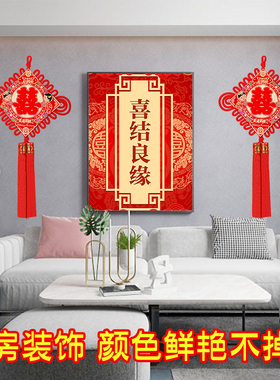 新年喜字中国结高档玄关