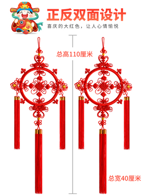 中国结挂件小装饰大号手