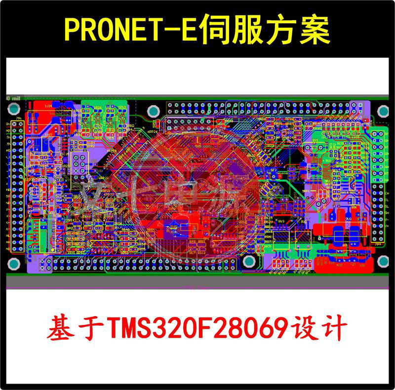 20套伺驱动器变频器方案设计学习资料电路图原理图PCB图程序代码 - 图2