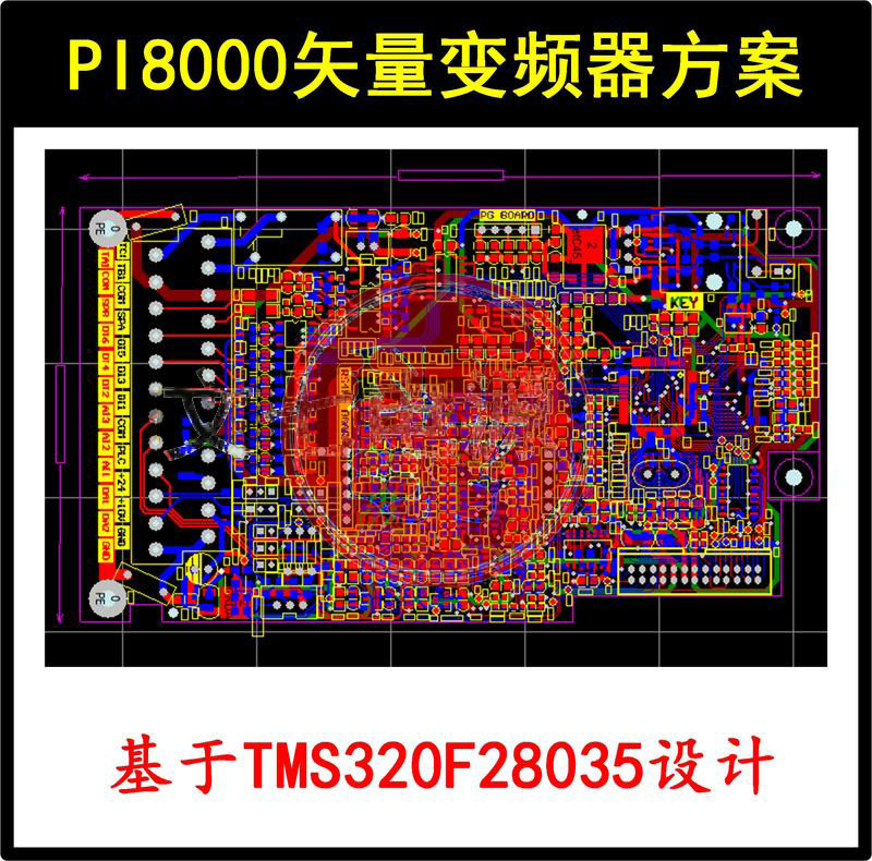 20套伺驱动器变频器方案设计学习资料电路图原理图PCB图程序代码 - 图0