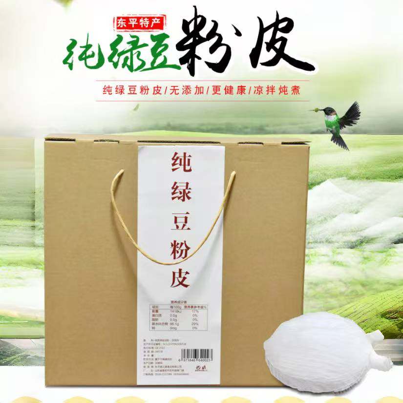 鲁俏香石河王纯绿豆粉皮凉拌菜干货豆制品节日送礼东平特产礼盒,淘宝优惠券,粉丝福利购,淘宝优惠卷