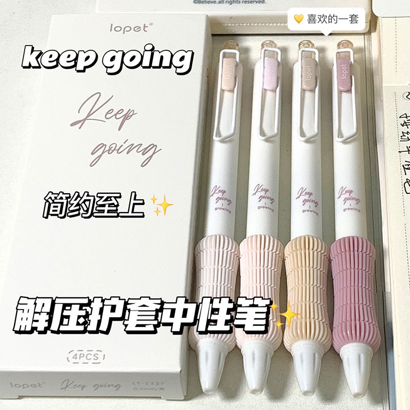 乐派keep going温柔色高颜值按动中性笔超软速干ST刷题笔签字黑笔新款嫩粉色ins简约风学生按动中性笔0.5黑笔-图3