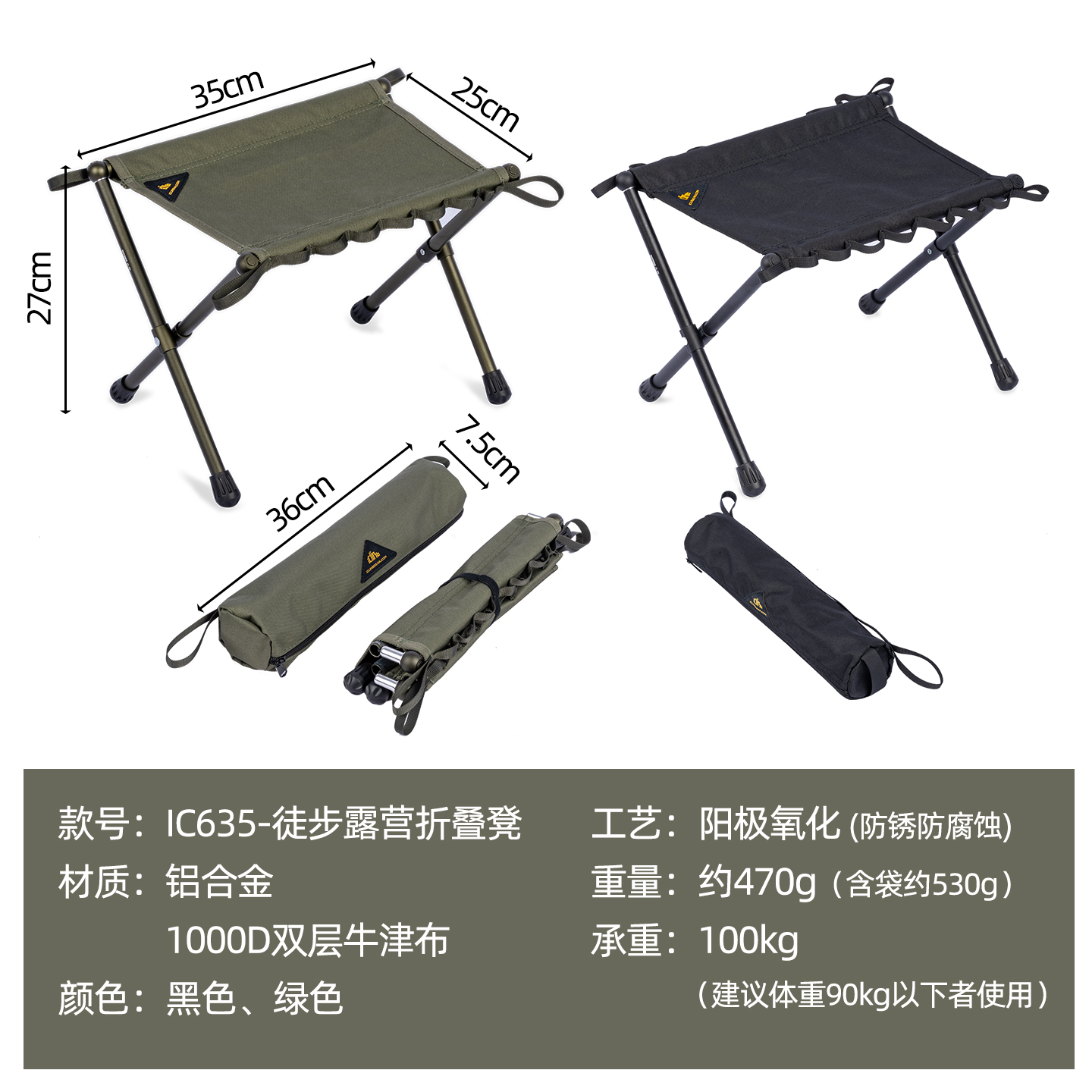 iClimb爱攀登战术马扎凳折叠户外便携露营椅子铝合金家用钓鱼凳子 - 图3