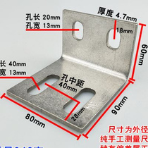 304 Stainless Steel Angle Code L Type 90 Degrees Right Angle Seat Angle Iron Fixed Bracket Furniture Triangle Iron Thickened 8090