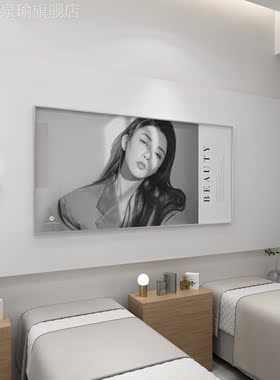 容装饰画现轻奢高级医美美海报挂画宣传画背代院景墙装墙面饰壁画