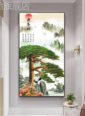 网红入户玄关景装饰画走中廊竖版式山水办公室挂画过道背墙迎客松