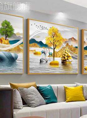 网红客景厅装饰画三气画联无障碍豪华现水代新中国风山画沙发背墙
