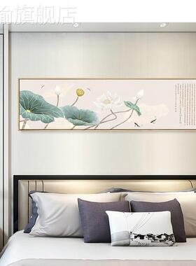网红新中式装荷花饰画卧床头莲花室壁画禅横版般意波罗蜜若多心经
