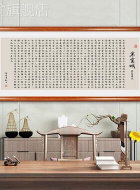 网红窑赋吕蒙正励字志画家室训书法带寒框挂客厅办公装饰画茶画室