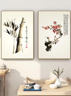 网红梅兰竹菊客厅装饰发背景墙画沙壁画办公室挂画新中式书房字画