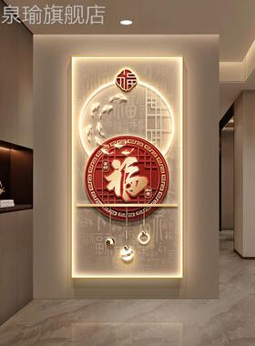 网红现代无障高碍豪华入壁口装饰过画，端大气福字走廊道画挂画，