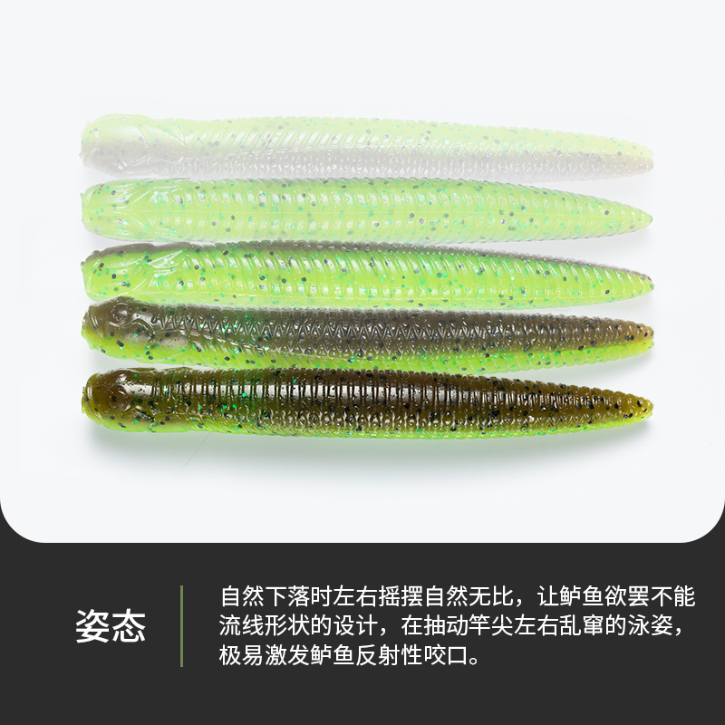 RIKAON野犬棒棒虫GOBY STICK路亚软饵黑坑管理场竞技无铅精细正品-图1