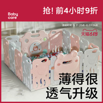 Game Fence Indoor Guard Rail Baby Ground Children Learn Step Safety Crawl Cushion Baby Home Fence Anti-Fall