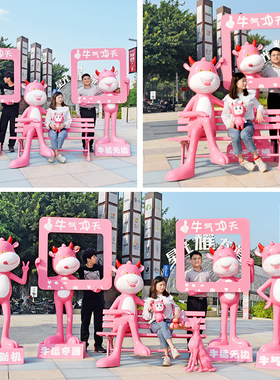 玻璃钢卡通牛雕塑商场美陈大摆件