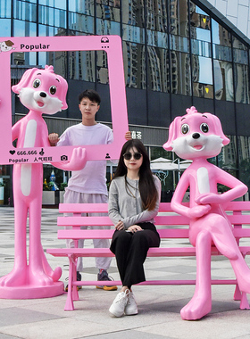 户外网红狗雕塑装饰打卡落地摆件