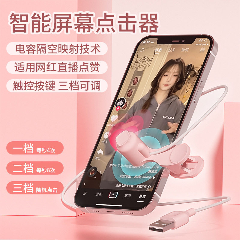 图 3