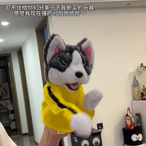 拳击哈士奇玩具狗毛绒动物对打手套玩偶解压手偶公仔女搞笑狗狗 - 图3