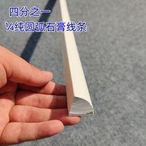 PU arched top plaster line pure arc minimalist approximately C-shaped outer circle 1 4-plus angle outer drum beam