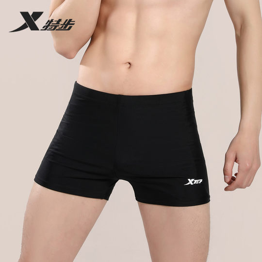 特步游泳裤男款成人防尴尬男士泳裤速干温泉泳裤泳帽泳镜三件套装