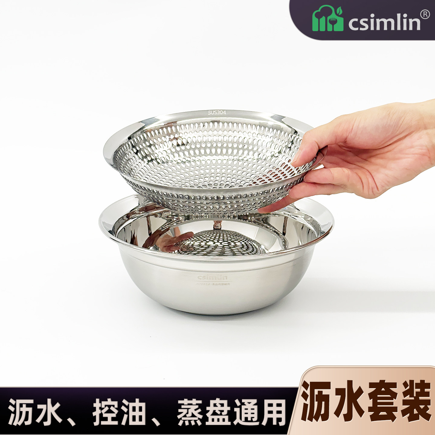 厨森林316不锈钢沥水盘家用厨房油炸盘滤油神器网筛漏油托盘套装,淘宝优惠券,粉丝福利购,淘宝优惠卷