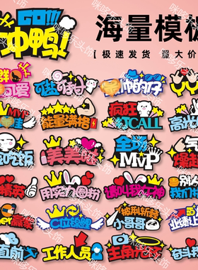 学生运动会定制发箍校园头饰班级