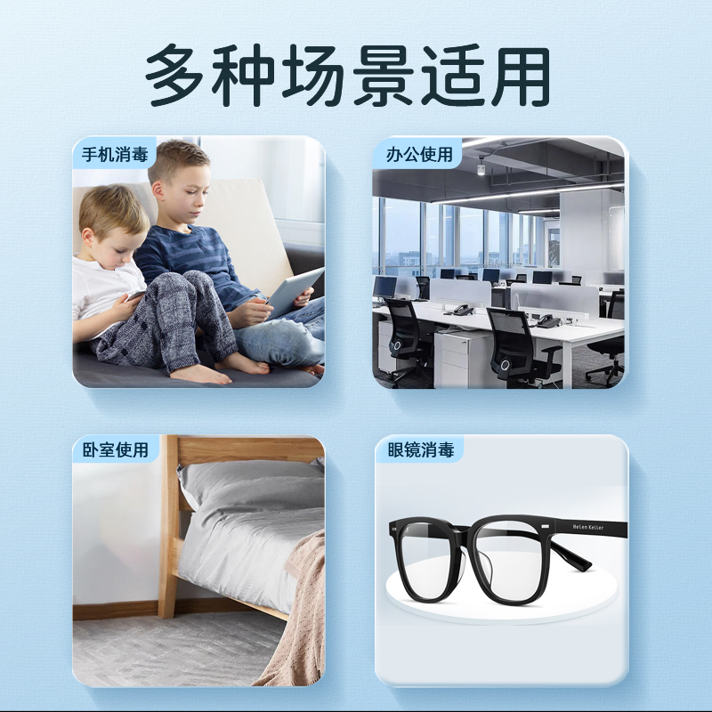 捷米GEMMYTEC高端时尚多功能消毒盒紫外线手机消毒智能无线充电