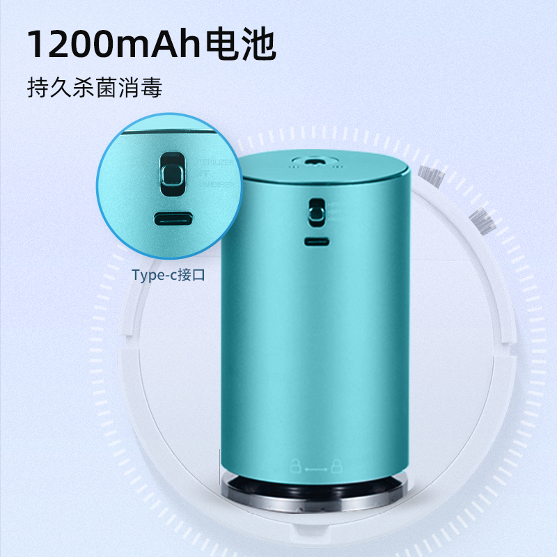 捷米GEMMYTEC智能感应消毒喷雾机杀菌加湿器卧室便携式纳米消毒机
