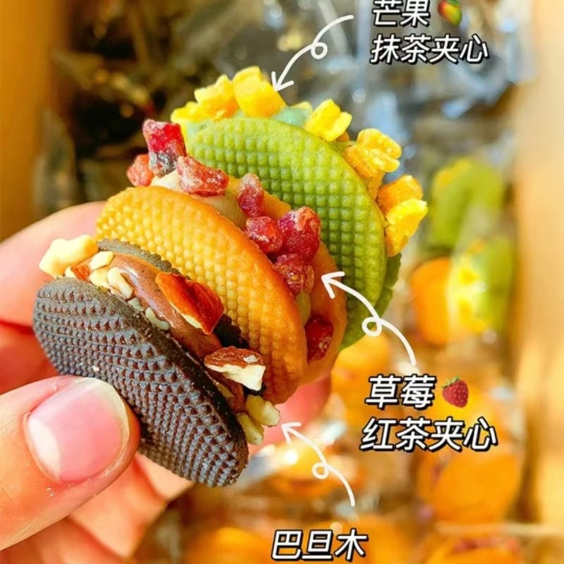 甜原柿吉布列牛轧饼干100g*3袋酥脆拉丝夹心烘焙点心茶点甜品零食,淘宝优惠券,粉丝福利购,淘宝优惠卷