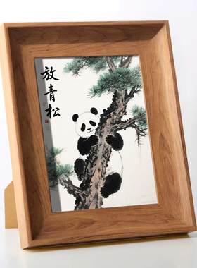 放青松熊猫新中式复古挂画摆台画