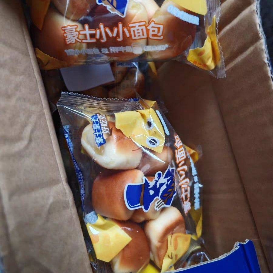 豪士小小面包夹心营养早餐速食懒人蛋糕吐司代餐健康零食品整箱A,淘宝优惠券,粉丝福利购,淘宝优惠卷