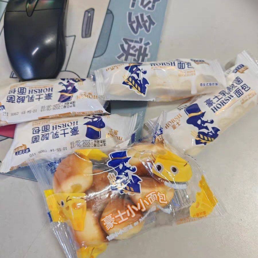 豪士小小面包夹心营养早餐速食懒人蛋糕吐司代餐健康零食品整箱A,淘宝优惠券,粉丝福利购,淘宝优惠卷