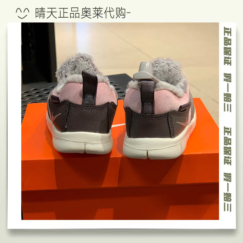 晴天奥莱Nike小童耐克秋冬加绒毛毛虫运动鞋跑步鞋 DO5888 DO5887