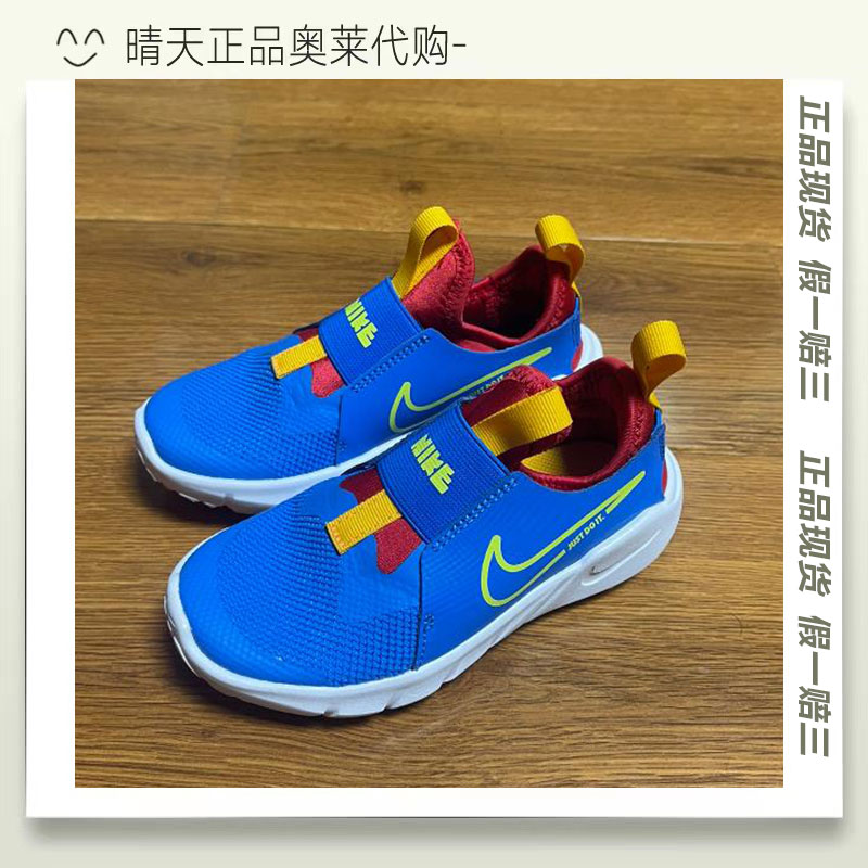 nike flex耐克正品儿童小童春夏软底一脚蹬透气运动鞋童鞋 dj6039-图0