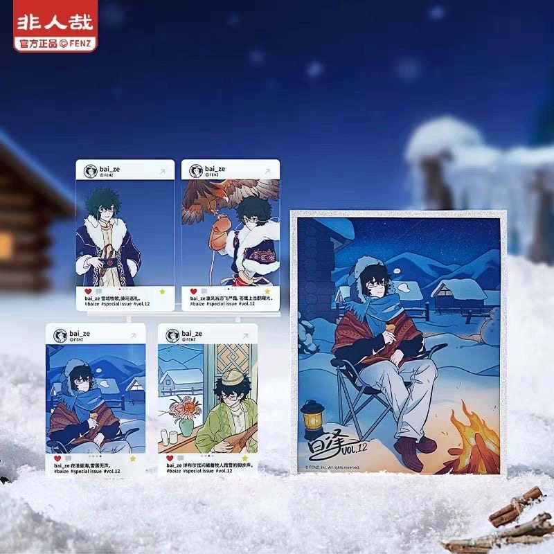 正品 非人哉白泽特刊系列Vol.12新套装白泽吧唧色纸透卡新品套组,淘宝优惠券,粉丝福利购,淘宝优惠卷